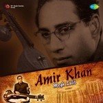 Amar Sangeet - Shrikant Thakare Vol - 2 - Shobha Gurtu Song Download